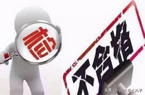 六安永輝超市、宜品菜籃子等多家餐飲超市受查，食品互聯網銷售成監(jiān)管重點