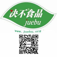決不食品 以移動(dòng)互聯(lián)網(wǎng)思維重塑非轉(zhuǎn)基因食品標(biāo)識(shí)，引領(lǐng)食品互聯(lián)網(wǎng)銷(xiāo)售新潮流
